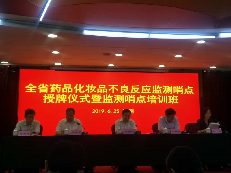 微信图片_20190628162448.jpg