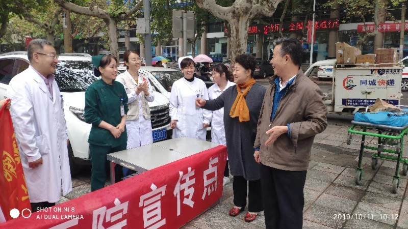 微信图片_201910111709525.jpg