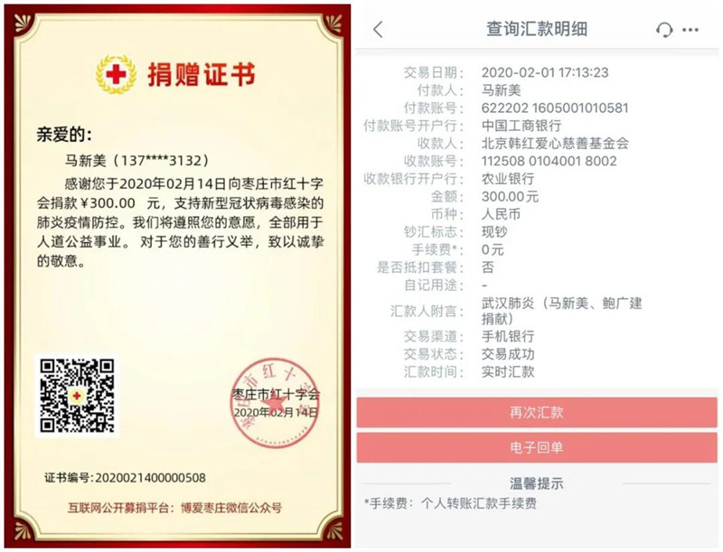 马新美.jpg