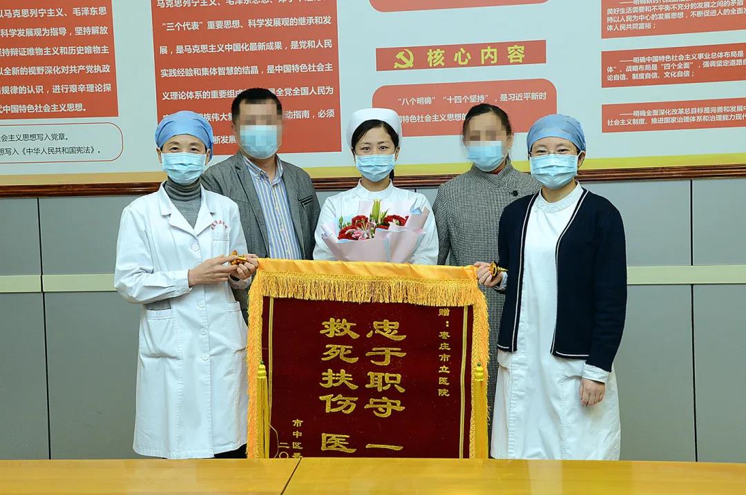 孙露露救人2.jpg