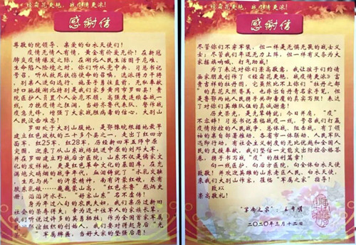 微信图片_20200428141719.jpg
