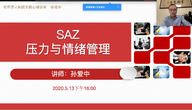 微信图片_20200515090047.png