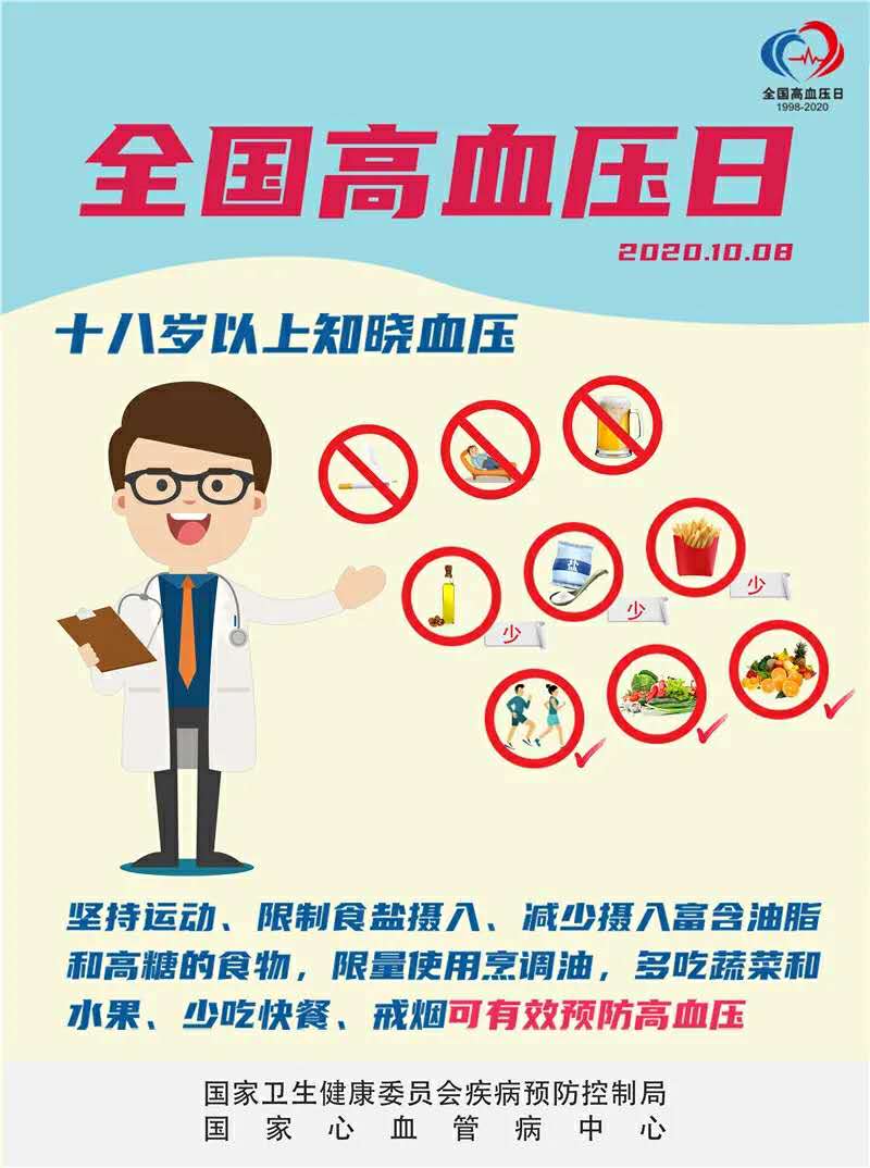 微信图片_202010090836361.jpg