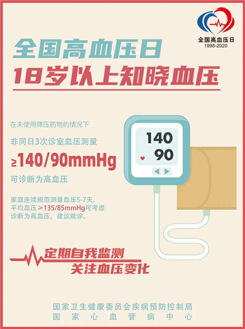 微信图片_202010090836362.jpg
