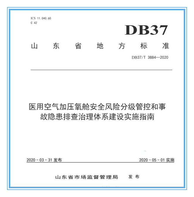 微信图片_20201203161602.jpg