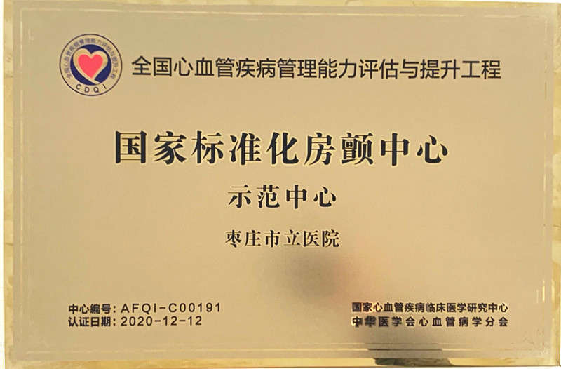 微信图片_20201222110657_副本.jpg