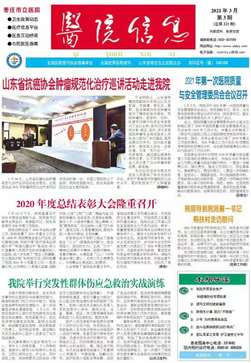 微信图片_20210312143732.jpg