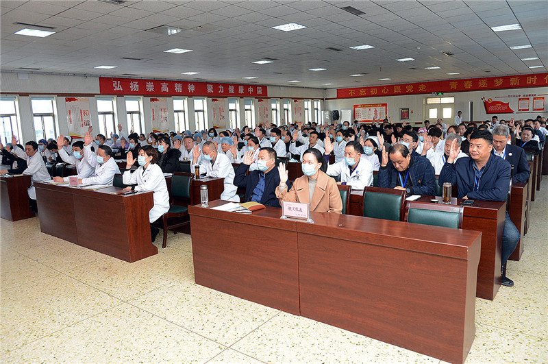 五届三次职代会 (12).jpg