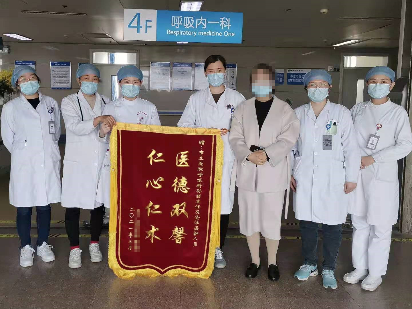 呼吸内一科 (1).jpg