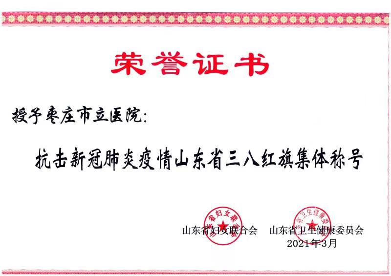 微信图片_20210413140007.jpg