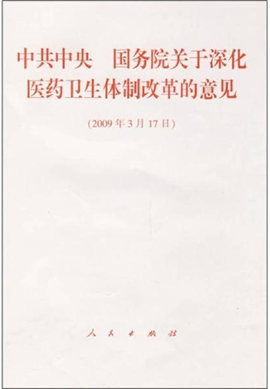 微信图片_202103221428032.png