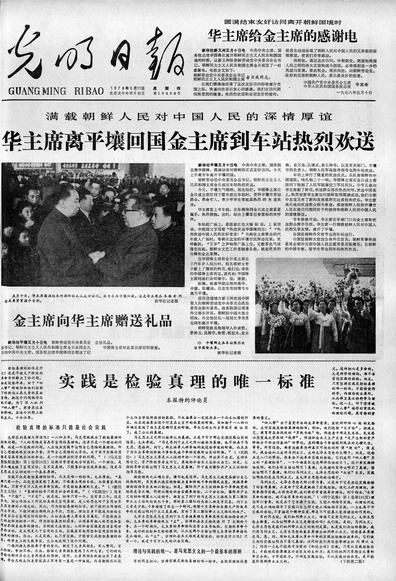 image001.jpg