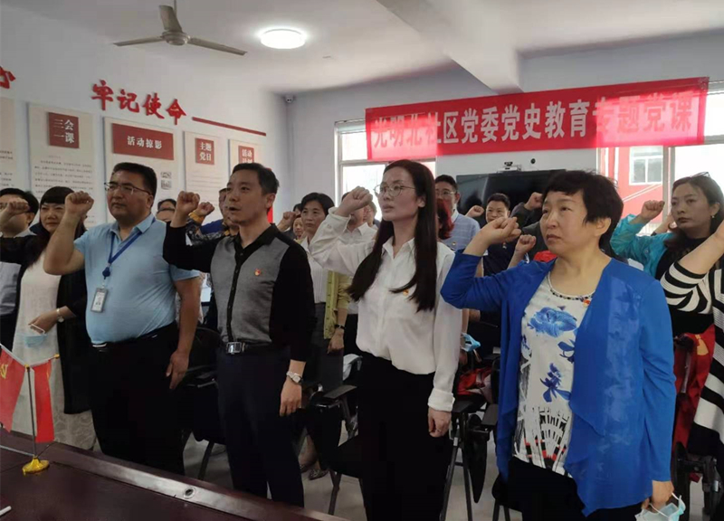 党员干部进社区 (3).jpg