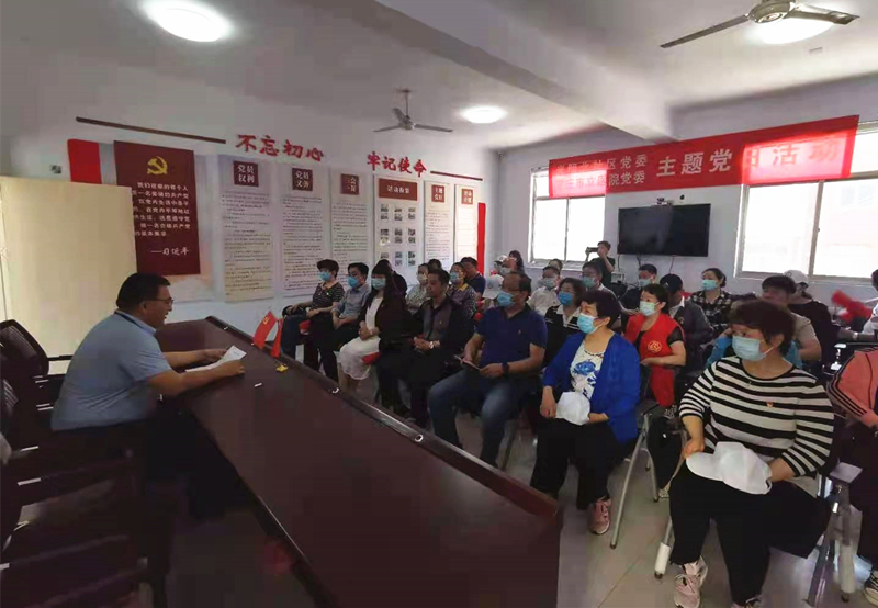 党员干部进社区 (1).jpg