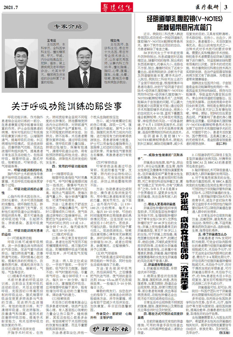 微信图片_202107091546403.jpg