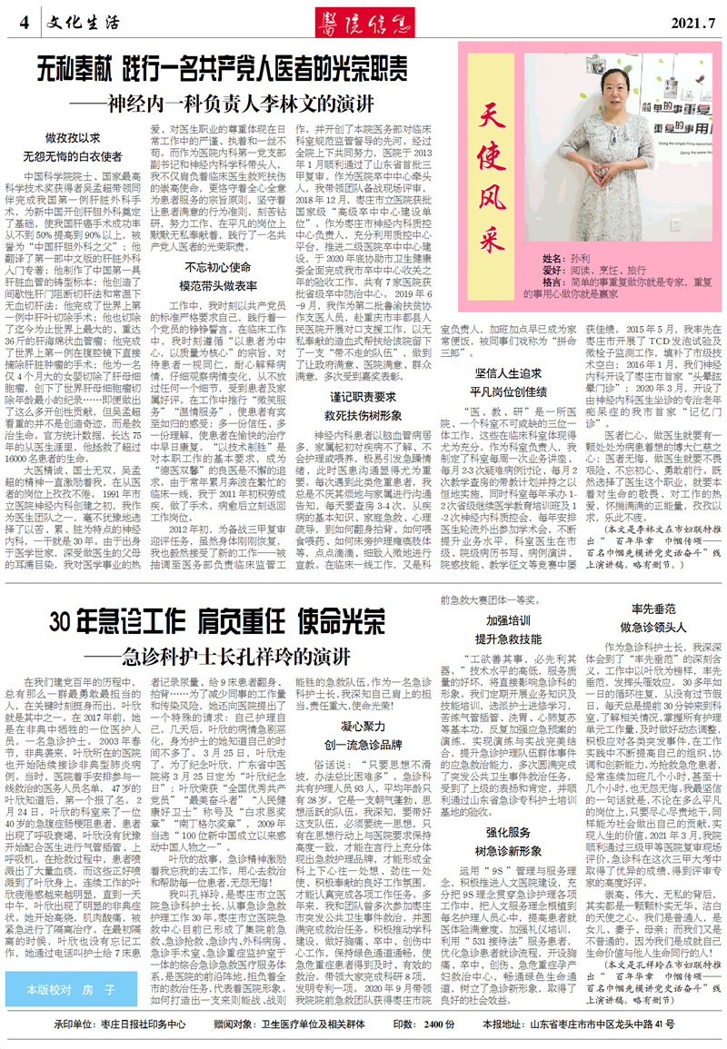 微信图片_20210709154640.jpg