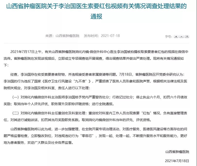 微信图片_20210720114000.jpg