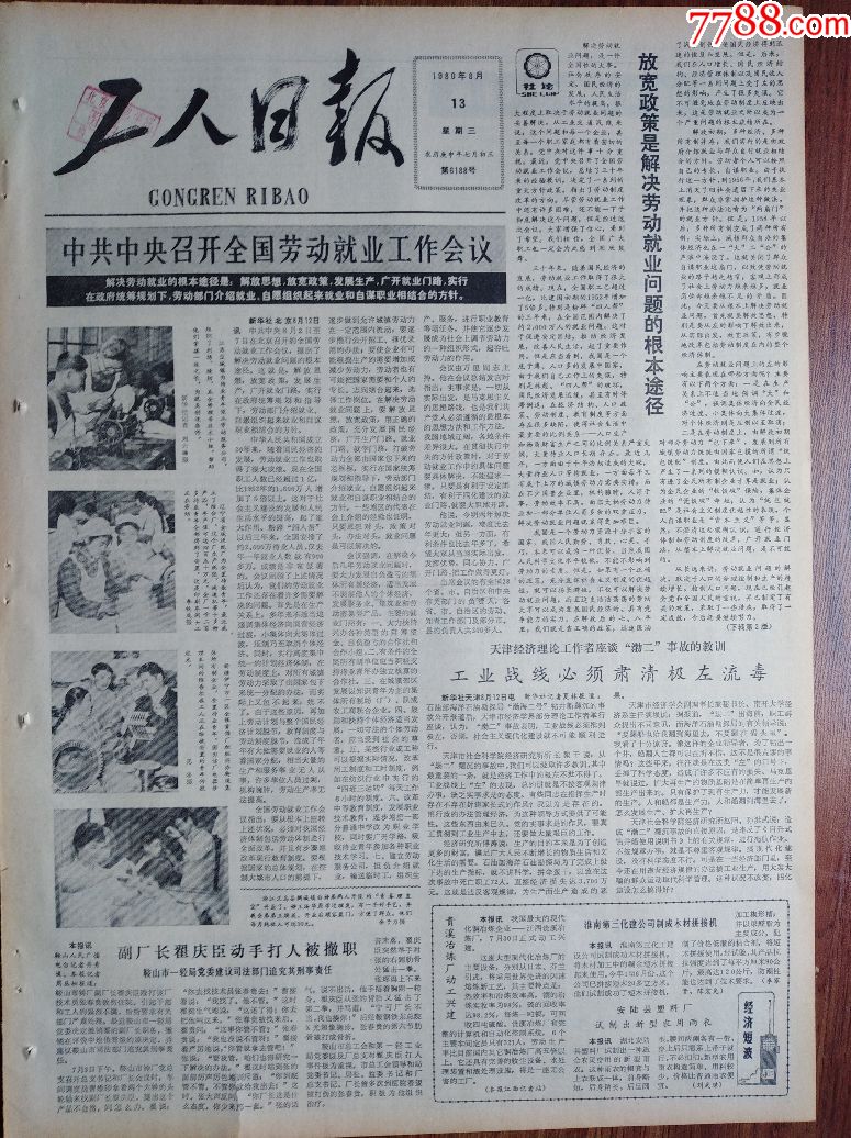 image001.jpg