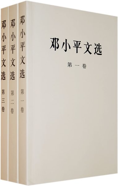 党史11月1日-7日(1)646.png