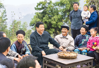 党史11月1日-7日(1)1098.png