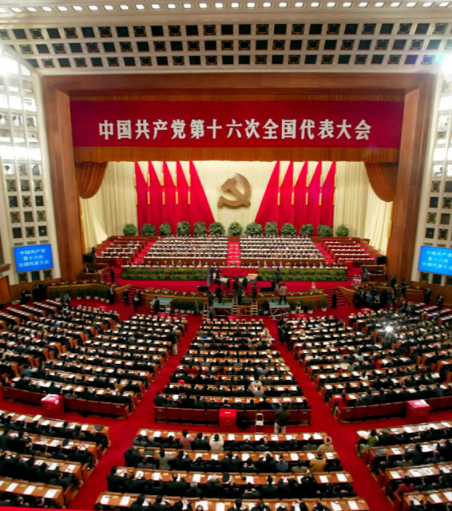 光明网党史11月8日174.png