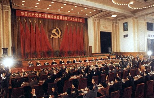 光明网党史11月8日1624.png