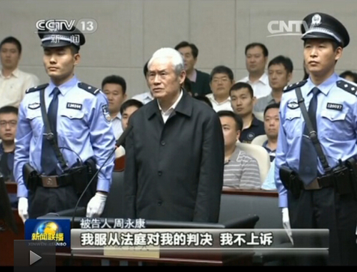 党史11 月29日-12月5日2892.png