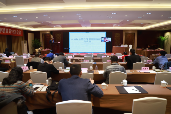 微信图片_202112271516347.png
