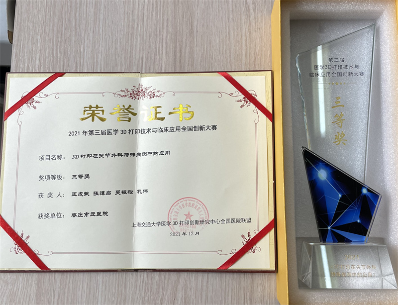微信图片_202201251455261.jpg