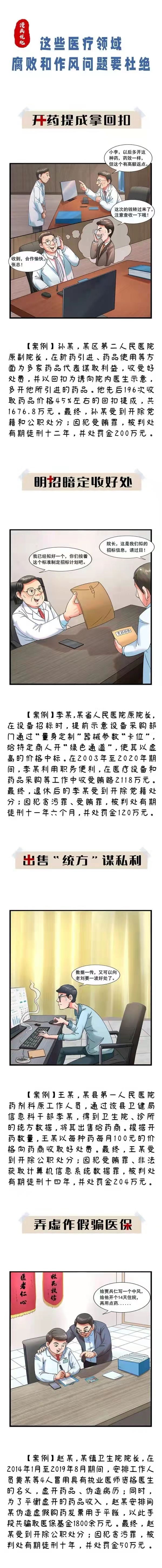 微信图片_20220407194117.jpg