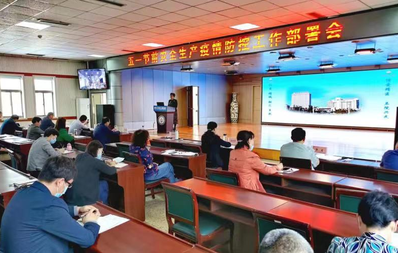 微信图片_20220430191331.png