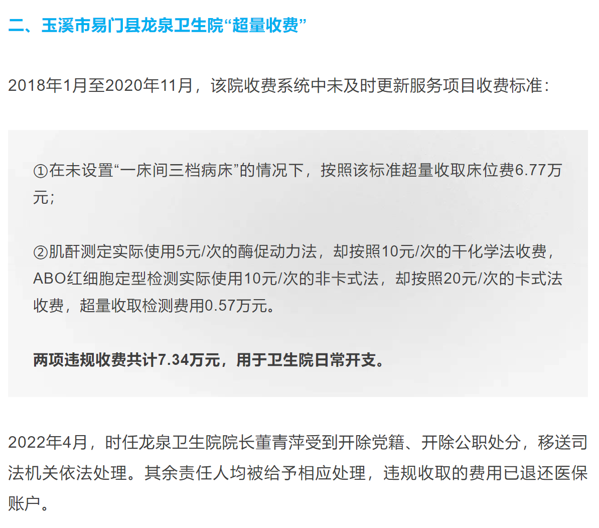二2.png