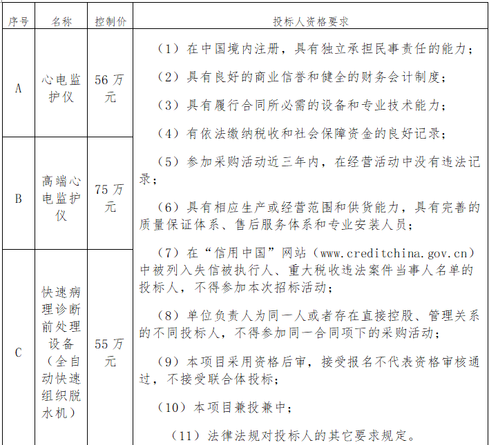 微信图片_20220905145044.png
