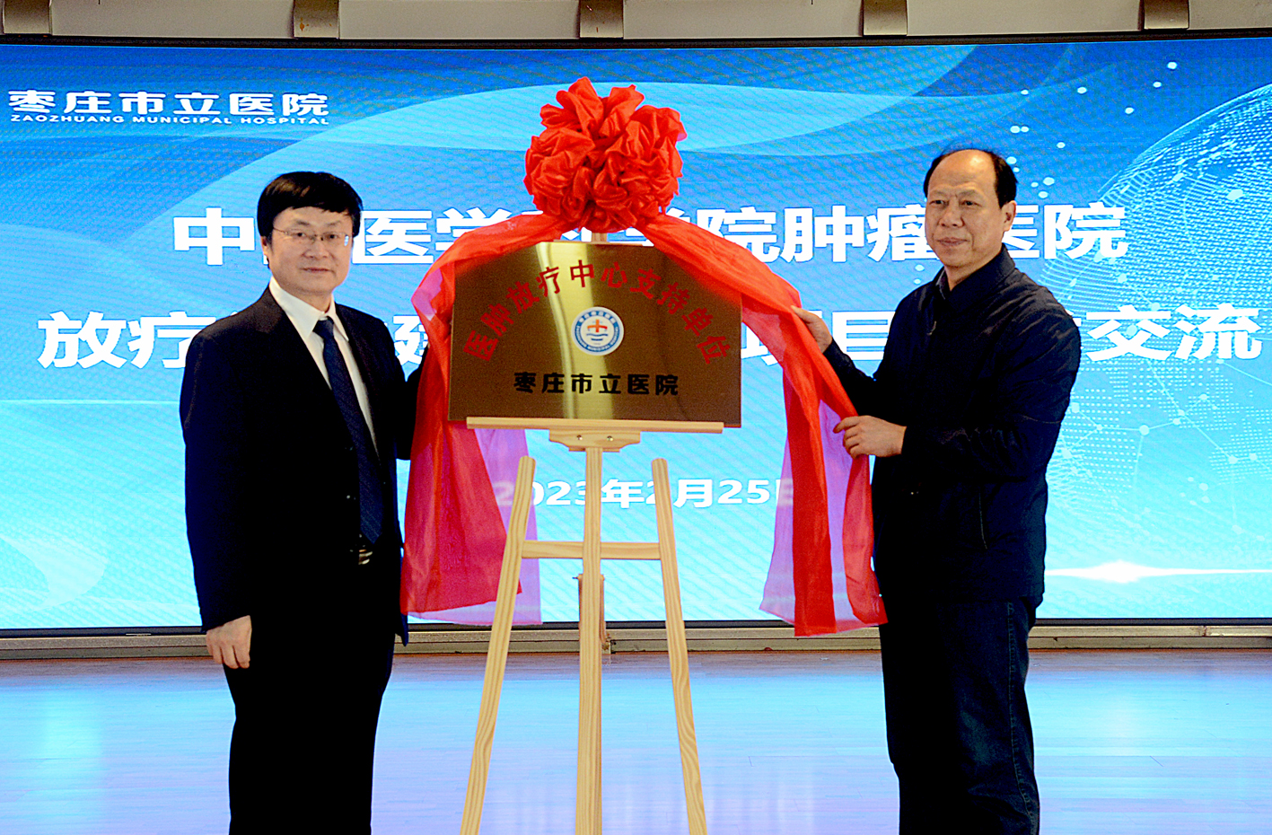 微信图片_202302251500084.jpg