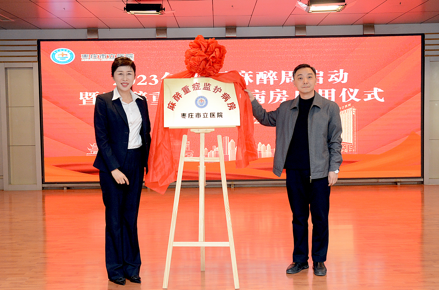 微信图片_202303300901172.jpg