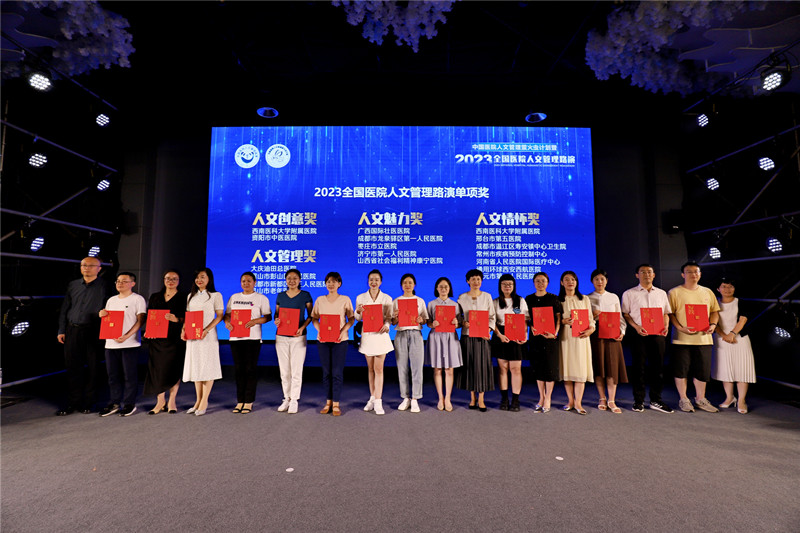 微信图片_20230522163724.jpg