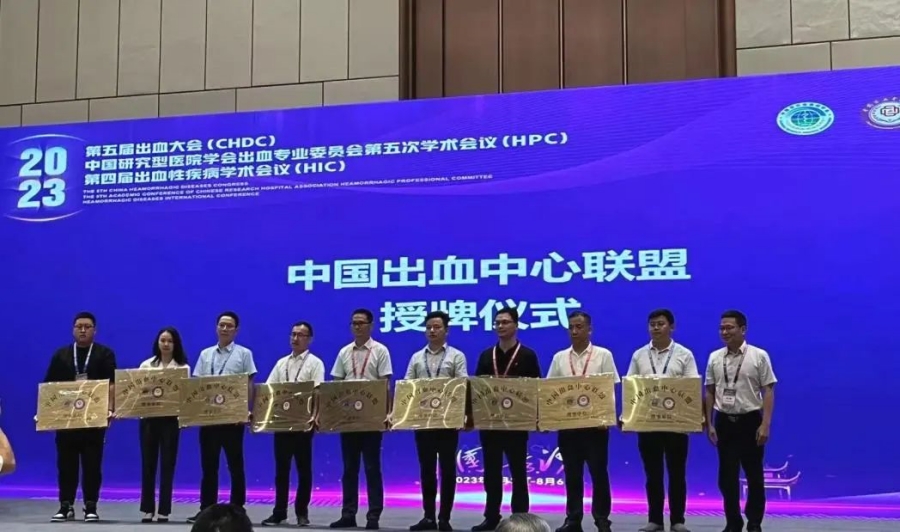 出血联盟.jpg