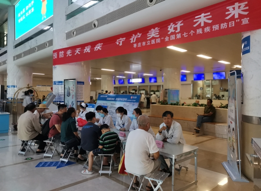 残疾预防日宣传义诊活动.jpg