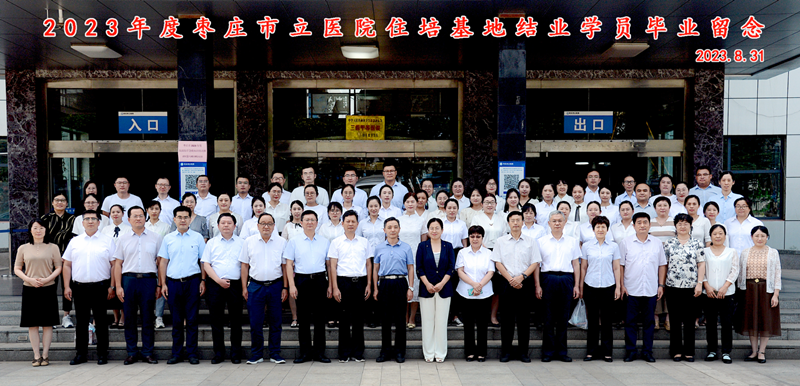 微信图片_20230906155111.png
