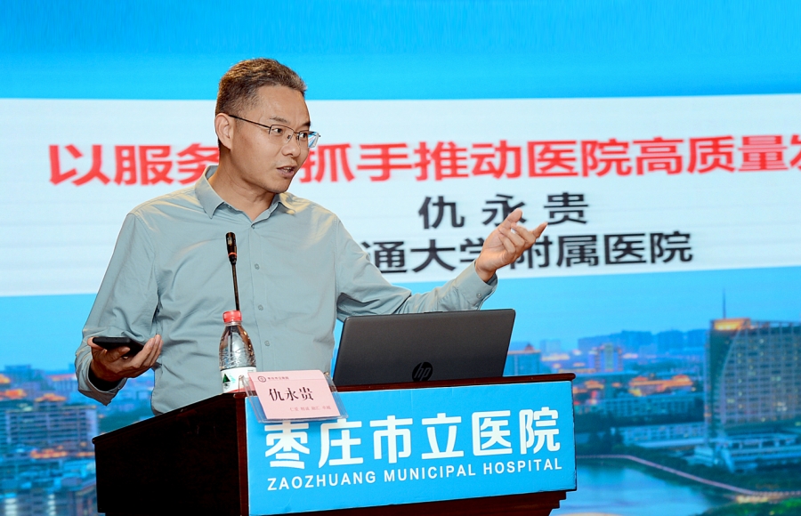 市门诊质控中心 (3).jpg