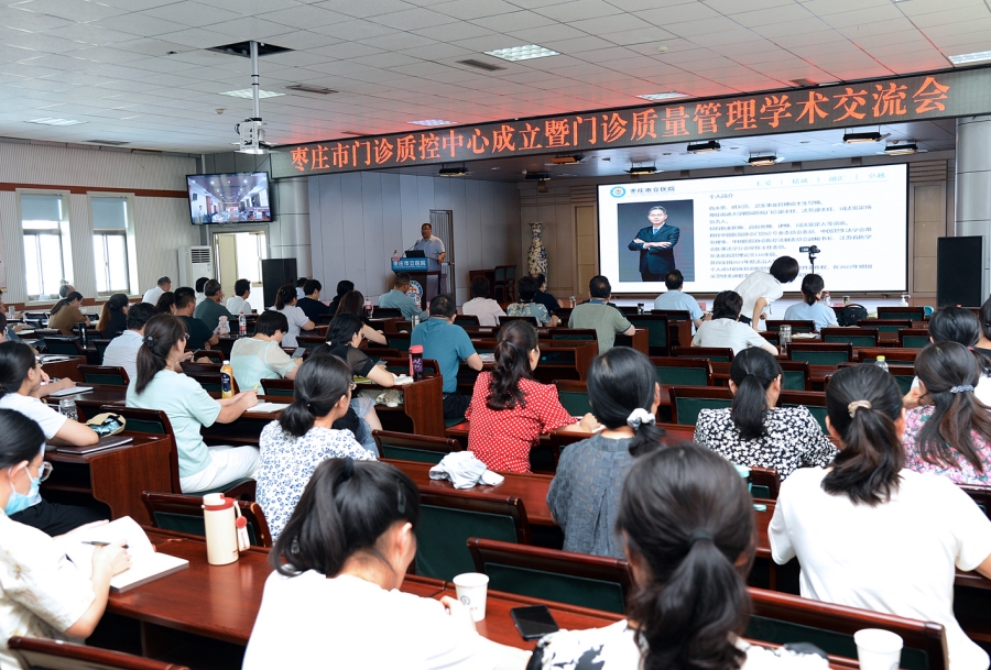 市门诊质控中心 (4).jpg