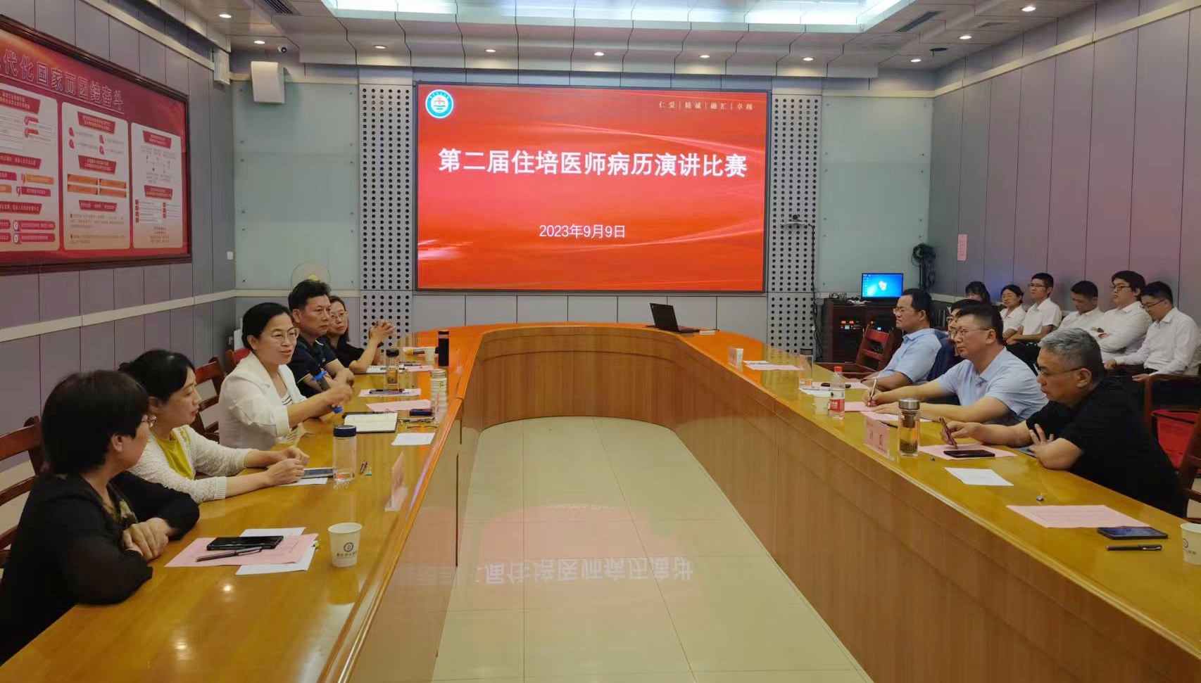 2023年第二届住培医师病例演讲比赛投稿.jpg