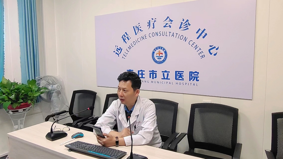 远程助力 共筑和谐医患.jpg