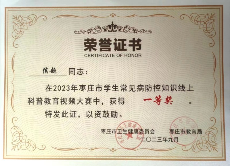 微信图片_20231101104239.jpg