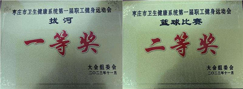 微信图片_20231113081956.jpg