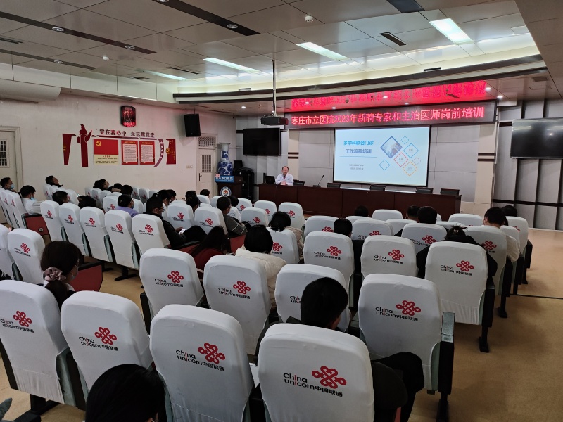 胡屹伟-多学科工作流程培训照片.jpg