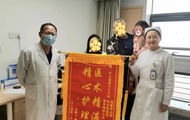 微信图片_20240131090713.jpg