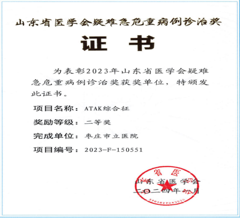 微信图片_20240201093838.png