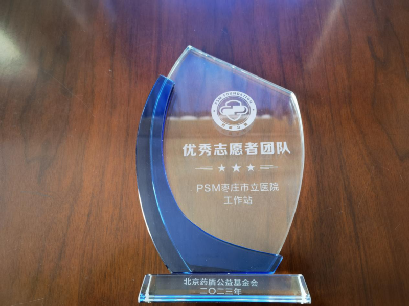 微信图片_20240218093649.png