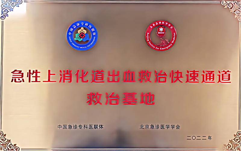 微信图片_20240218095804.png